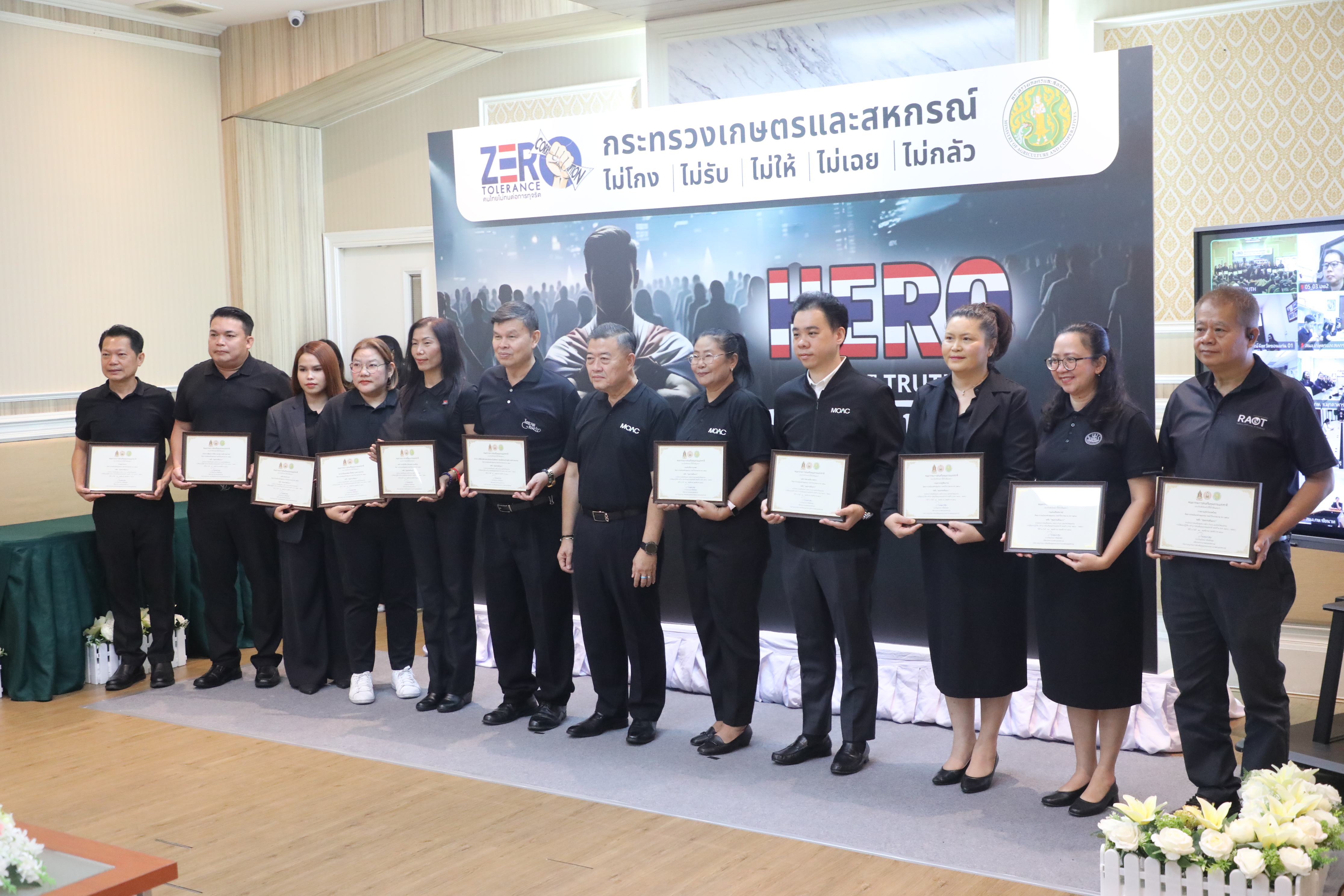 title - ส.ป.ก. เข้าร่วมกิจกรรม 